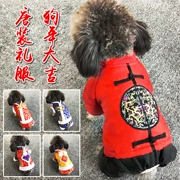 Pet mèo dog quần áo mùa thu và mùa đông được trang trí với Tang Trung Quốc váy cưới váy dày nhồi bông 0 - Quần áo & phụ kiện thú cưng