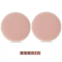 2 ломтика цвета кожи (без коробки)