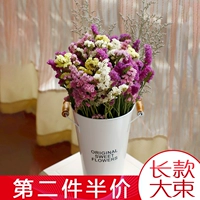 [Боевая группа] Yunnan высушенные цветы Букет домашняя мебель сухие цветы украшают сухие цветы, сухие цветы Букет полных звездных звезд