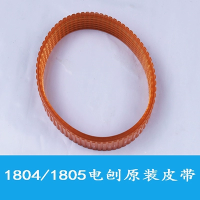 máy bào thẩm cuốn mini Phụ kiện máy bào điện Makita 1900/1911/1804 cánh quạt stator khung vỏ đai lưỡi dao phụ kiện máy bào điện 1805 bào gỗ bằng tay máy bào makita m1901b Máy bào gỗ