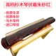 Fuxi Cinnabar Red Century -Sold Играющий класс Guqin