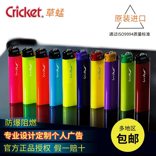Рекламная пользовательская импортная крикет Creative Plastic Личный личный личный личный шлифовальный шлифовальный аппарат Murlite Fighting Machine