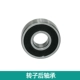 Phụ kiện máy cưa vòng điện lithium 5 inch Guda chung với bảng điều khiển công tắc vỏ máy cắt Bert Nanwei Chuxin