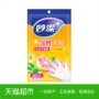 Miao Jie găng tay dùng một lần không độc hại PE an toàn vật liệu vệ sinh bàn dã ngoại - Các món ăn dùng một lần cuộn bọc thực phẩm