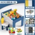 Bảng khối xây dựng cho trẻ em các hạt lớn bé trai và bé gái lắp ráp xếp hình đa chức năng Bàn đồ chơi bằng gỗ kích thước lớn 