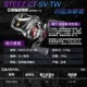 20 Скорость Стиц-CT-SV-7.1