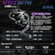 16 STEEZ-SV8.1 СОЕДИНЕНИЕ СКОРОТ