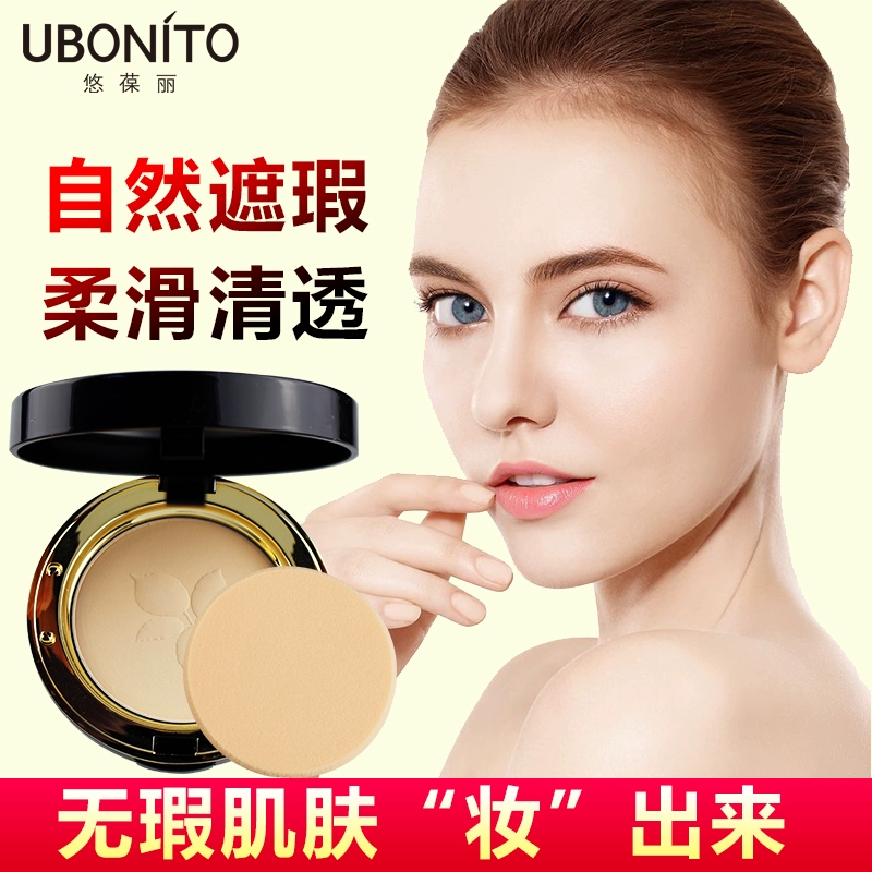 UBONITO Water Shine Velvet Pressed Makeup Oil Control Makeup Lasting Counter Explosion - Bột nén