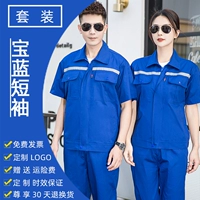 Хлопковый синий комплект