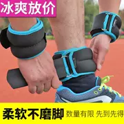 10 kg lực tập thể dục giày sắt thiết bị trọng lượng chạy nảy trọng lượng thể thao giày sandbag thiết bị xà cạp - Taekwondo / Võ thuật / Chiến đấu