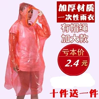 Quần áo poncho dùng một lần trong suốt phù hợp với unisex ngoài trời áo mưa dùng một lần du lịch leo núi dày nhẹ —