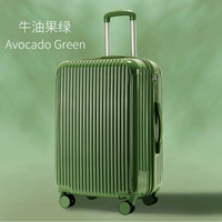 Авокадо Грин