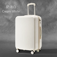 Сливочный белый