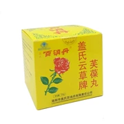 Mua 2 tặng 1 100 Yuncao Fu Fu Wan của Dan Dan Gai 4 chai sản phẩm chăm sóc sức khỏe phụ nữ và phụ nữ chính hãng - Thực phẩm dinh dưỡng trong nước