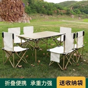 Bộ bàn ghế gấp công viên ngoài trời bàn dã ngoại di động cắm trại du lịch ghế gấp hiên bàn ghế nướng