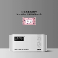 72 насоса/сумка