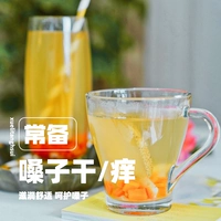 Sydney Luen Water Materials ингредиенты Bud Sugar Water Northern Complete Qiu Run Rection Mealth Pot Pot Tea Запеченные чай