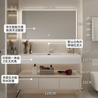 [【单盆】120cm智能背光暖光方镜+【圆角设计/可丽耐一体盆】 +下单赠送安装]