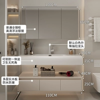 [【单盆】110cm普通全镜柜+【圆角设计/可丽耐一体盆】 +下单赠送安装]
