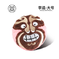 Facebook-Li-Li Yan Big/Flower Face