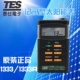 Đài Loan TES1333R với kỷ lục 132 Taishi bức xạ mặt trời Máy đo điện đồng hồ đo ánh sáng Wattmeter đồng hồ đo ánh sáng