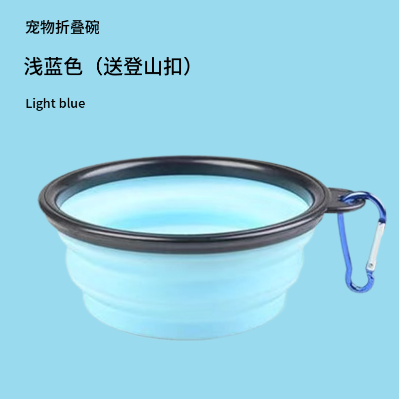 Light Blue (Free Climbing Buckle)Pets Dog silica gel Folding bowl go out Water bowl portable travel Pocket-portable dog bowl Drinking bowl Dog bowl Kitty articles
