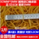Tie Durian Diameter шириной 8 см 5 мм (1 кот)