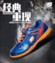 SUNFLEX nắng đầy màu sắc trẻ em giày bóng bàn giày bóng bàn mùa thu mới đích thực giày thể thao nam sneaker