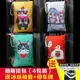Mengmeng Vanging Bag