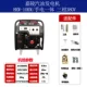 Jialing 8-10 кВт электрический трехфазный 380 В