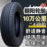 Chaoyang Anda Tyre 165 70R13 155 65R13 Chery QQ3 Wending Light Changan Star Antelope - Lốp xe