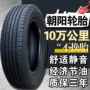 Chaoyang Anda Tyre 165 70R13 155 65R13 Chery QQ3 Wending Light Changan Star Antelope - Lốp xe lốp xe ô tô i10
