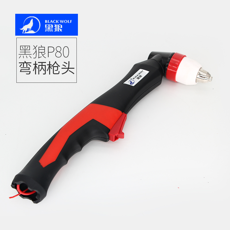 Black Wolf P80 Curved Handle Cutting GunBlack Wolf Cutting gun P80 plasma cutting machine parts LGK100 Straight handle Gun head numerical control electrode injector Cutting handle torch