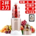 Đài Loan Máy thực phẩm Fuling đa chức năng hộ gia đình máy ép trái cây nhỏ Máy thực phẩm bổ sung máy ép trái cây trẻ em sữa đậu nành máy ép hongxin Máy ép trái cây