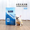 Bernard classic small dog Cheng Dog 10kg-Original price