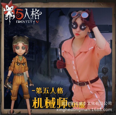 taobao agent Mechanical clothing, set, cosplay