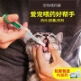 Thuốc thú y đa chức năng cung cấp cho mèo chất lỏng rắn kim chó chó thuốc y học nhỏ giọt Teddy - Cat / Dog Medical Supplies xilanh tiêm