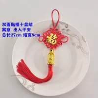 10 наборов с двумя наклеек в мире и за пределами мира