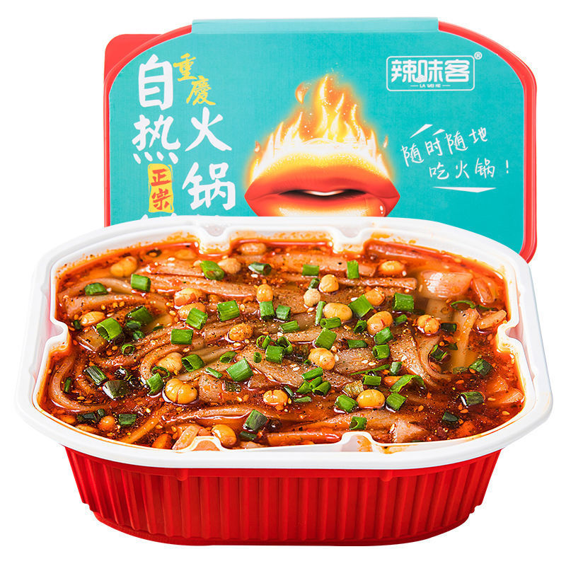 Self Heating Hot Pot Powder 238G * 2 BoxesAutoTherm Wide powder Hot Pot Lazy man Self cooking self-help vegetable dish Small hot pot precooked and ready to be eaten Hot Pot Fast food Hot and sour fans