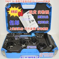 TMFT36 SET