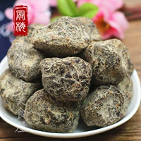DeQing Specialty Snacks Da Chenpi, Li Yanjin, Lifeon, Lizi 250g Sweet Pine