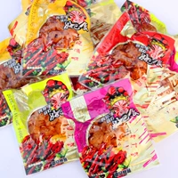 Хао Баба шампуры жареное мясо тофу тофу разорванное сухое соевое белок Санси называется закусками 2 фунта бесплатной доставки