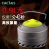 Товары от cactus仙人掌俱乐部体验店