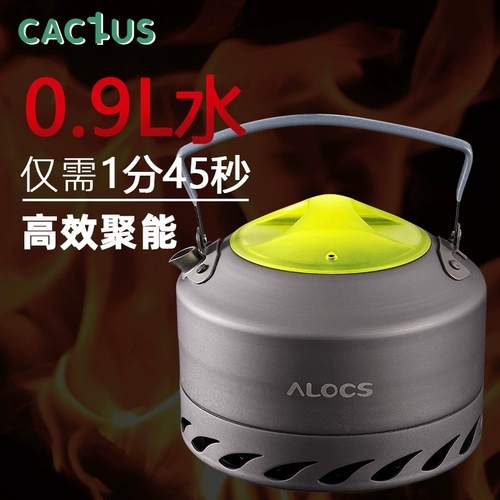 Вместительный и большой горячий портативный чай для путешествий, заварочный чайник