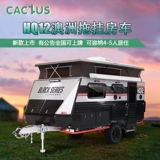 Blackseries HQ12 Твердый топ -Top Off -Hroad RV может быть лицензирован в результате самостоятельного тура для живого трейлера для кемпинга