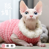 Имитация норку