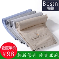 Mùa hè phần mỏng bastion quần âu nam mỏng cotton quần chân Hàn Quốc phiên bản của trẻ linen quần dài quần lót nam thun lạnh