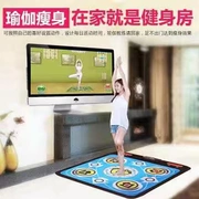 Thảm nhảy đơn Máy tính TV thông minh sử dụng thảm nhảy đôi Máy nhảy tại nhà Giao diện TV - Dance pad