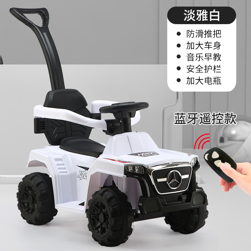 Elegant White Electric Model + Hand Push + Remote Controlchildren Electric vehicle Four rounds remote control Hand push child automobile 1-3-6-8 year men and women baby Seated person wheelbarrow