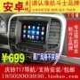 9 inch Jiangxi Isuzu Qingling T17 bán tải thẻ điều hướng màn hình lớn một máy TF series 7 inch Qingling T17 - GPS Navigator và các bộ phận định vị xe hơi
